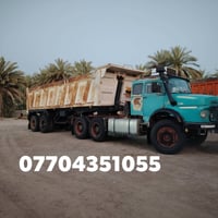 مارسددس تريله 82  مكفوله كفاله عامه  ال  ستفسار على  هذه الرقم (077043...