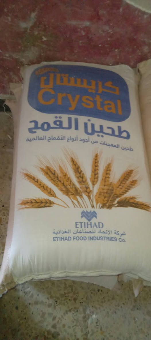 السلام عليكم مخازن ستار الحلفي لتجهيز الافران العنوان بغداد البياع حي التراث مقابل حسينية سيد جبار الاتصال على الارقام التاليه

*********** المحاسب ابو مرتضى ا
*********** الفتلاوي
***********
 *********** ابو زهراء الحلفي
