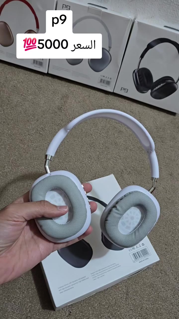 مجموعة بافلات جديده حجم  صغير وسماعات بلوتوث وبارخص الاسعار للطلب ارسل رسالة واتس اب ***********  وتوصيل مجاني كامب دوميز وفايده ومعسكر دوميز وراسيتي كمان مجاني
