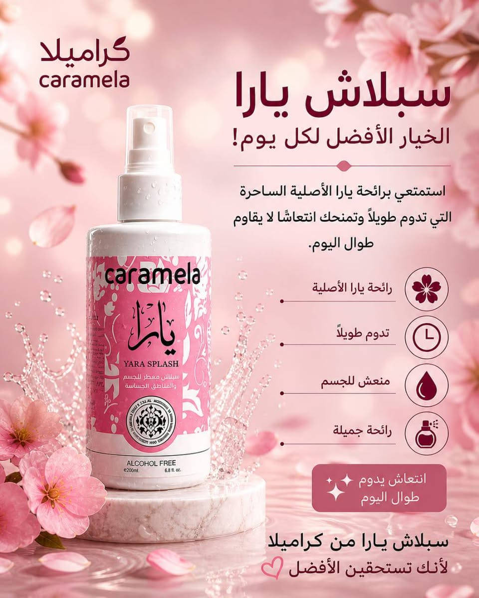 المكياجات رجعت توفرت 🤩💥
نقطة وبتوصلك التفاصيل 🧡❣️


**إذا كنت صاحب هذا الإعلان وتريد حذفه لأي سبب، رجاءا أرسل رسالة إلى الدعم الفني**