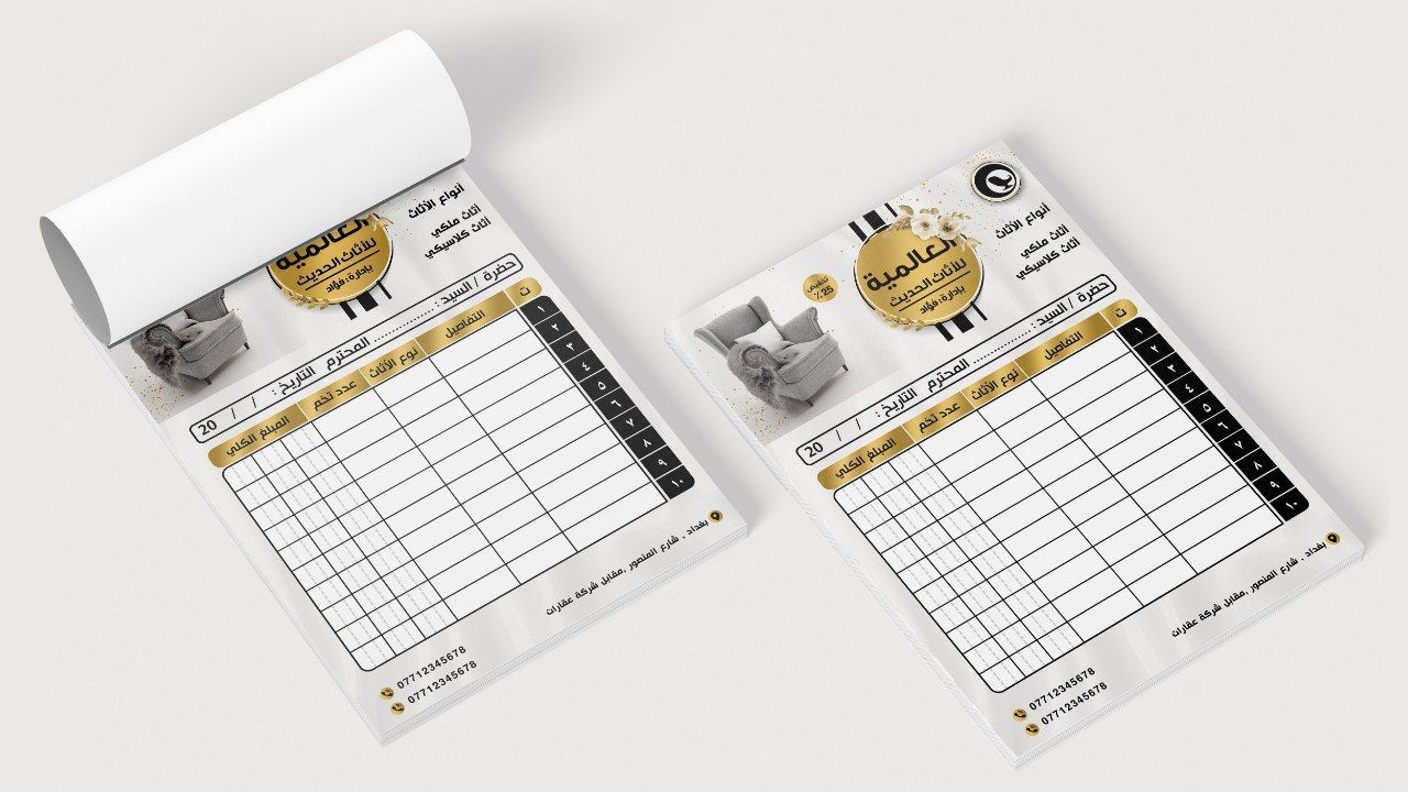 🔻 عرض خاص يتضمن هداية💌🔻
10 دفاتر راجيتة طبيب  25 الف
🔴 100 بزنز كارت هدي
🔴 التصميم هدية احترافي وحسب الطلب
🔴 طباعة عالي الدقة
🎯متوفر فورمات وبطاقة مراجعة و كل مايخص المراكز الطبية والتجميلية من مستلزمات الطباعة والاعلانات
*********** _ ***********
متوفر توصيل لكل العراق 🏍
