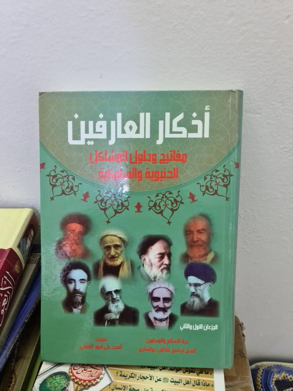 السلام عليكم . عندي مجموعة من الكتب . 
كله نضيفة وقسم منه جديدة ... 

للاستفسار / راسلني خاص


**إذا كنت صاحب هذا الإعلان وتريد حذفه لأي سبب، رجاءا أرسل رسالة إلى الدعم الفني**
