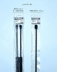 جكات صندوق • بنيد • كربلاء