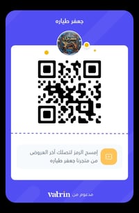 متجر جعفر طياره • قطع غير اصلية • اسعار مناسبة