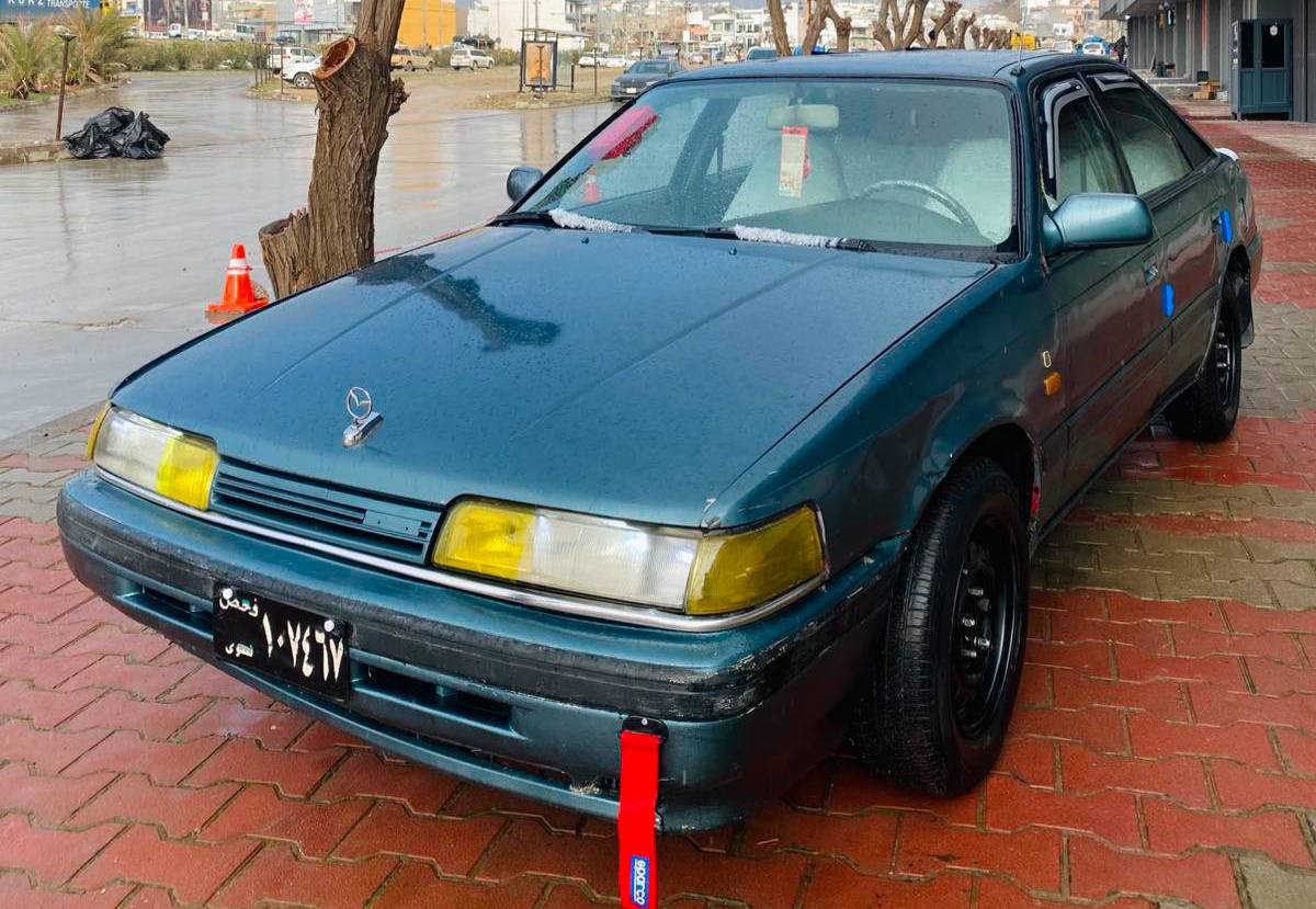 مازدا ٦۲٦  1991 ئۆتۆماتیک
۱۲ بەخ 
گیرو مەکینەی زۆر پاکە بوخاریشی نیە
پاتری لۆک
بەرگە دەرگا داشبول بیلاد
ئۆکس / بلوتوز
ئارم پلاستیک دهۆک بەشەرتی ئەوەلیات
٤ جام کارەبا
قفل مەرکەزی
پێشو دوای کەپس بێ لێدراو
سوکان پاوەر
لایت زینۆن 
ئاوێنە کارەبا eco 

سعر لە کۆمێنت داوابکە ڕاستەخۆ بۆت دیت 📩 

کارەبای هەر هەموی مەزبوت
تەقەو رەقەی تیانیە
ئارم / ئەوەلیات / براوە / بەشەرت
پلێتەکان رەقەم شانسی هەموی مەزبوت
لە سلێمانیم ؛  

ژمارەی خاوەنی 
***********
