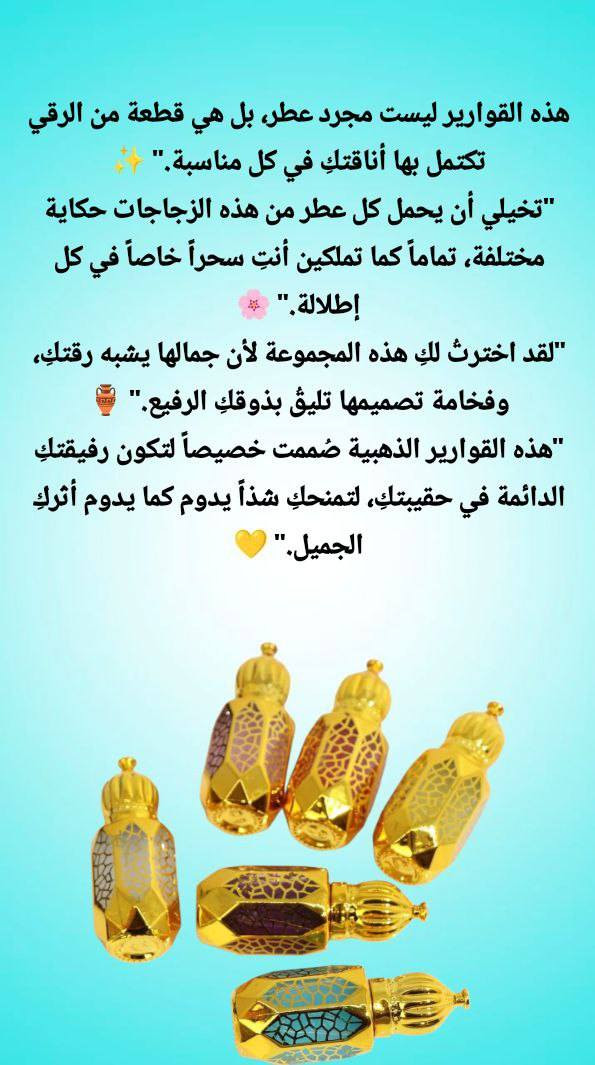 جبتلكم خلطات تبييض (عراق كوين) الأصلية 👑.. بياض ناصع ونعومة مثل المرمر ومن أول استخدام!
اللي تريد السعر والتفاصيل تكتب (تم) أو تراسلني خاص وتدللون 💌✨"


**إذا كنت صاحب هذا الإعلان وتريد حذفه لأي سبب، رجاءا أرسل رسالة إلى الدعم الفني**