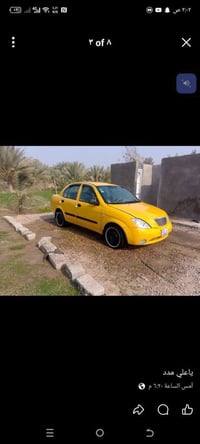 طيبه • ٢٠١٥ • رقم بغداد