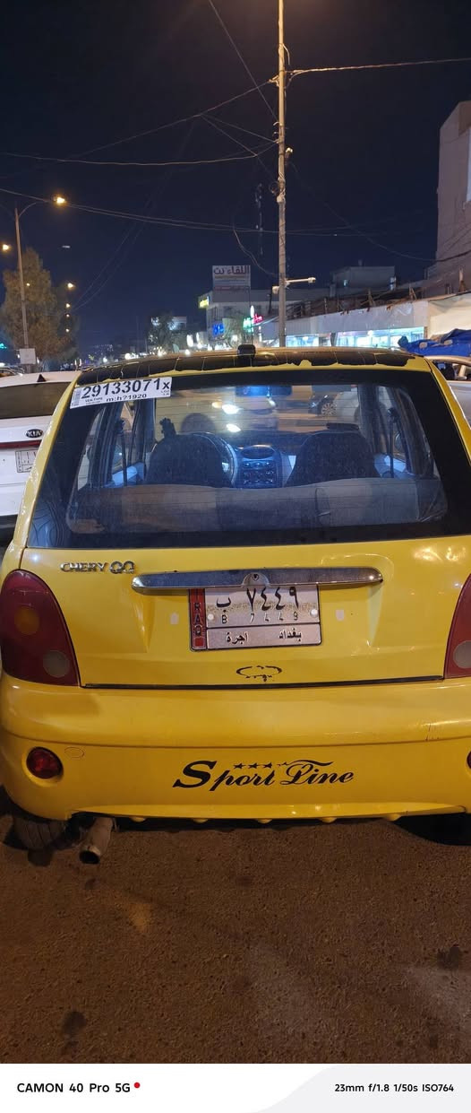 كوكو للبيع موديل 2011
موبايل ***********
