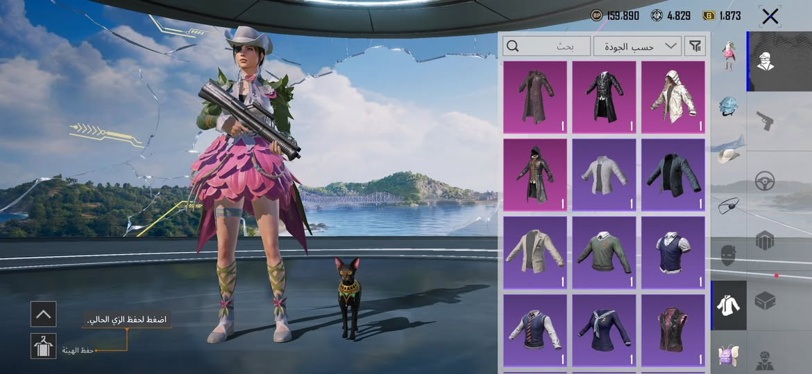 حساب ببجي مستوى 86 بس كونكر من زيزون عاشر وفوق وبي 6اسلحه يطوّرن من ظمنهم اكو كل مسج سعر 250وبي مجال


**إذا كنت صاحب هذا الإعلان وتريد حذفه لأي سبب، رجاءا أرسل رسالة إلى الدعم الفني**