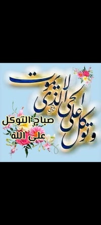 النجف الإشراف • ٧٨م • بيت طابقين