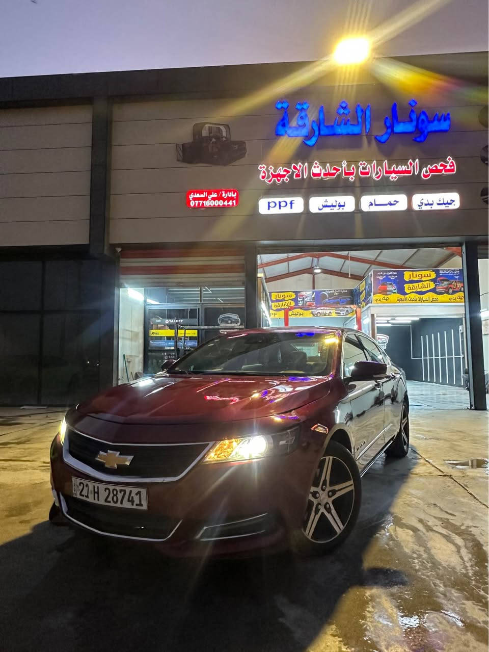 السلام عليكم امبالا ١٧ للبيع  جديده بدون نقص مكينه حاويه جديده قبل يومين شادها حداديه جديده تخم تاير كهربائيات بدون نقص منضومه زينون اصلي رقم سليمانيه مكان ديالى بعقوبه بيها قطعتين صبغ لا غير جاهزه للأخير رقمي *********** بعقوبة, ديالى
