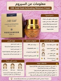 مستحضرات تجميل • كوريه اصليه • توصيل