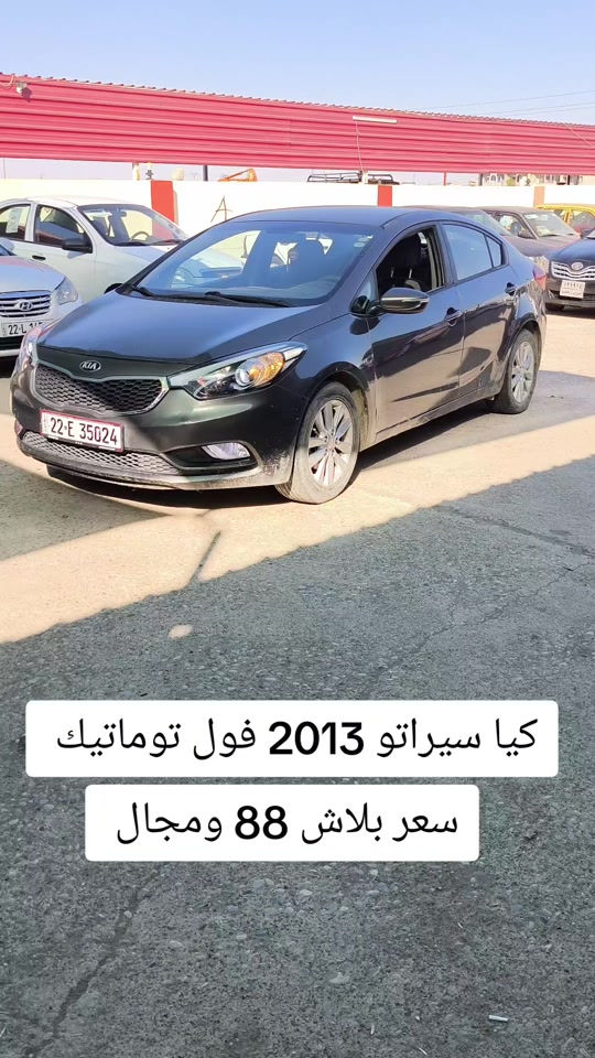 #***********  #عراق #العراق #العراق🇮🇶 #عراقي 
