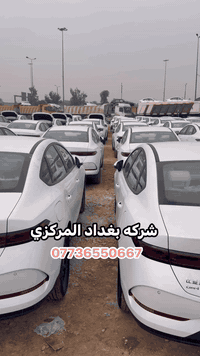 بي واي دي 2025  جن بلاس ابيض داخل ابيض ملكي🔥🔥🔥😄💣 ملحقات كاملة بصمة كار...