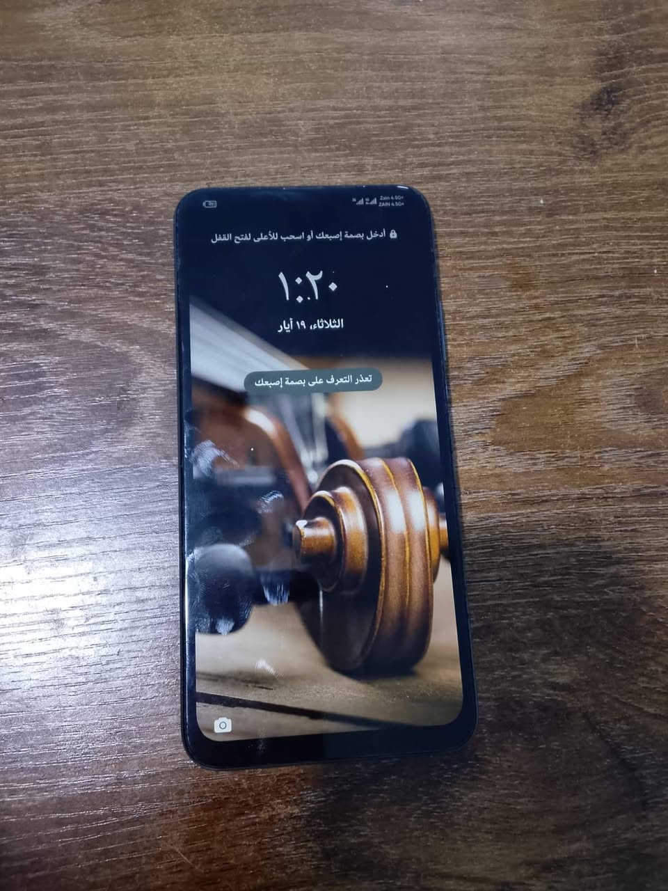 جهاز y9s
مبدل شاشه اصليه جهاز نضيف جدا
ذاكره ١٢٨
السعر ١٢٥ وبي مجال


**إذا كنت صاحب هذا الإعلان وتريد حذفه لأي سبب، رجاءا أرسل رسالة إلى الدعم الفني**