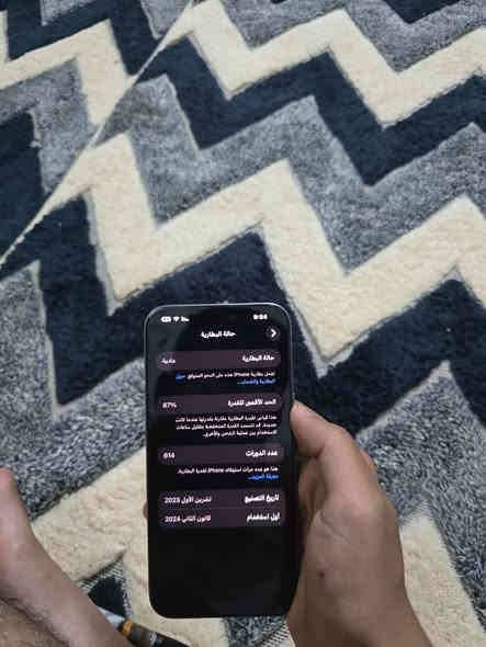 سلام عليكم 
للبيع ايفون 15 برو ماكس 

ذاكرة 256 

بطارية 87 

تلفون وتر بروف ممفتوح بعدة بحالة الوكالة 

فقط هاي نقطتين الي بل شاشة كما موضح بل صور 

جهاز جديد لون تيتانيوم مع كارتونة مطابقة 

العنوان كربلاء 

سعر 925 الف وبي مجال بسيط 

*********** 

***********
