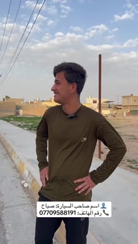 إعلان 🚖 تكسي – سعر مناسب بكل مكان من طرف بس كول – أيوب التركي 📍 الأسعا...