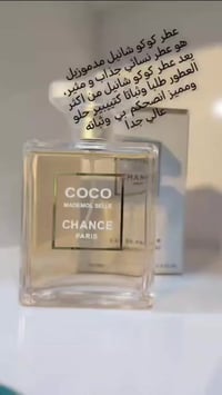 طويريج حي العسكري • واتس • مجاور ابل فون