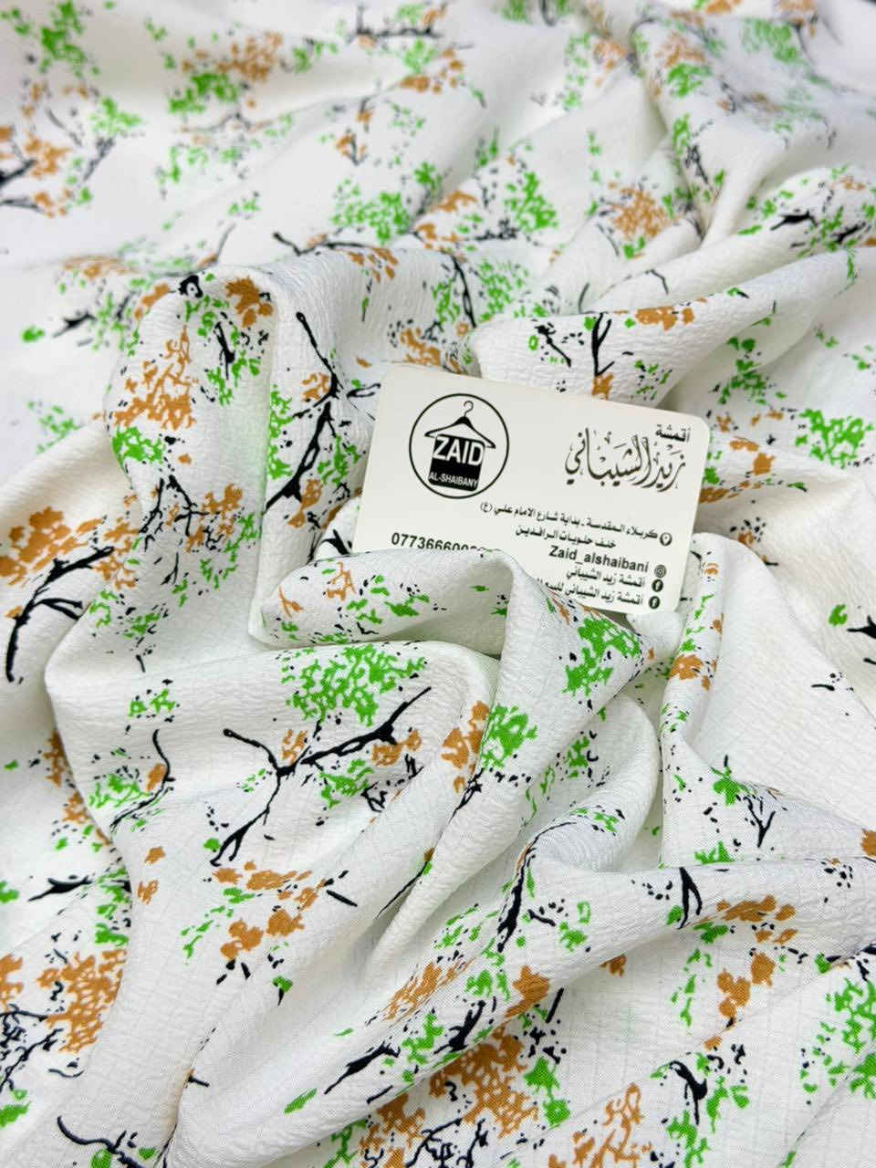 وصلتنا. قماش كريشه الاصلي. 🤩🥰

خمايه الاصلي 
سعر متر ب3,5
سعر قطعه ب8
خمايه  باب اول عرض 150

سارعو. بالحجز قبل نفاذ الكميه. 🤩🫠


**إذا كنت صاحب هذا الإعلان وتريد حذفه لأي سبب، رجاءا أرسل رسالة إلى الدعم الفني**