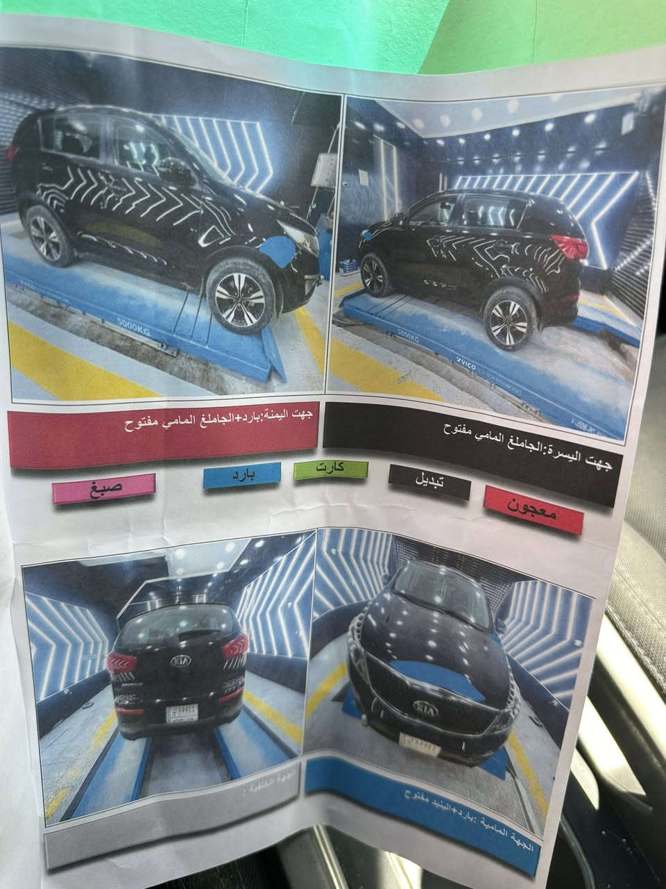 كيا سبورتج
موديل 2016
لون اسود 
رقم بغداد بسمي 
شاشه كأمره 
محرك 2400 
تبريد تحكم 
حادثه موجود بصور 
مكاني بغداد  سعر 149 ورقه 
 ***********
