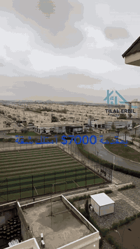 بمقدمة 7000$
أمتلك شقتك الخاصة في مدينة اربيل 
بمجمع السكني (أتلانتك ستي) الامريكي 

بمساحة 71م (1+1)

للمزيد من التفاصيل اتصل بنا 
***********
*********** 
 

 #العراق #مشاهدات #عقارات #دهوك #موصلنا #اربيل #بغداد #متابعة #كركوك #بصرة #مشاركة #العراق #العراق #اتلانتك
