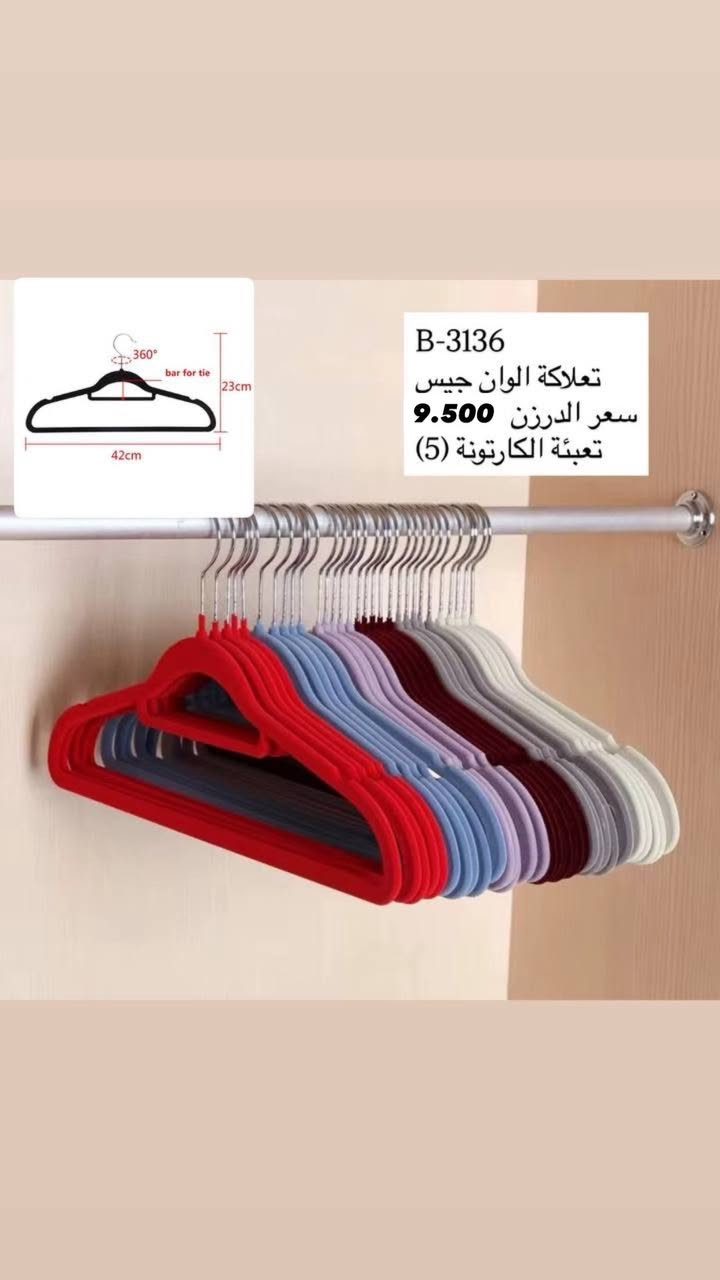 (عرض خاص )
تحطيم الاسعار 

لا تدور بعد! البضاعة اللي راح تخلي محلك يشتغل وحده 👀🔥

📦 منزلي + كوزمتك ترند
💰 أسعار جملة الجملة (ربح مضمون)
🚀 تجهيز سريع لكل المحافظات

📲 الخاص مفتوح… والكمية محدود
توصيل لكافة محافظات العراق
العنوان // بغداد - الوزيرية الصناعية - قرب الفلكة 
للتواصل واتساب الجملة
https://wa.me/9647765721178

***********
