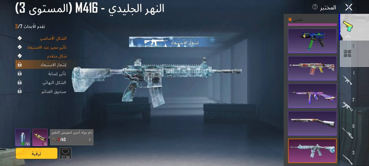 حساب البيع سعر 60 مكاني موصل حساب بي غراب وبي انفور ثلجي بي 360شده


**إذا كنت صاحب هذا الإعلان وتريد حذفه لأي سبب، رجاءا أرسل رسالة إلى الدعم الفني**