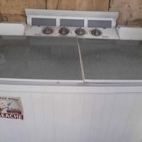 غسالة • نظيفة • بغداد الشعب