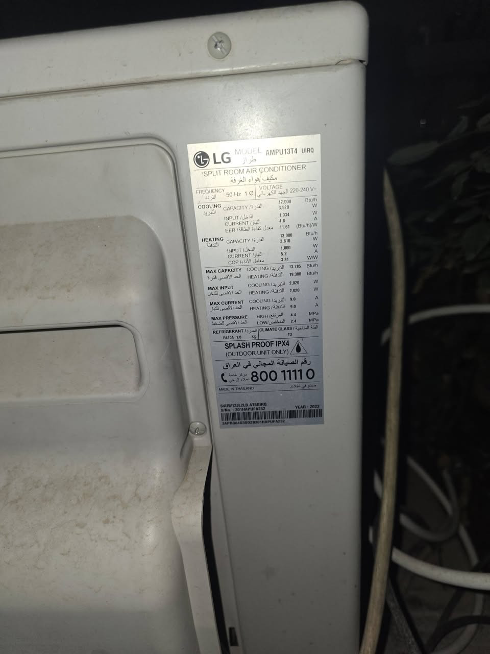 الجي واحد طن انفيرتر تحكم للبيع السعر ٤٠٠
مكان بغداد زعفرانية 
الاستفسار ***********
