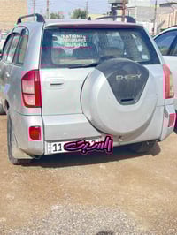 شيري تيكو • ٢٠١٤ • رقم بغداد