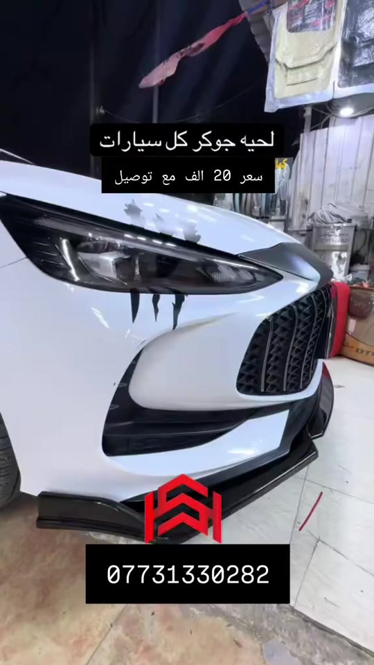 #كركوك_طريق_بغداد #جامعه_كركوك #موصل #العراق 


**إذا كنت صاحب هذا الإعلان وتريد حذفه لأي سبب، رجاءا أرسل رسالة إلى الدعم الفني**