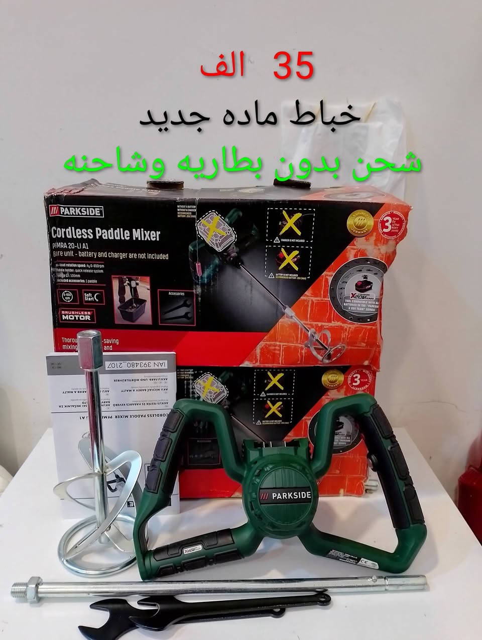 سعر مكتوب


**إذا كنت صاحب هذا الإعلان وتريد حذفه لأي سبب، رجاءا أرسل رسالة إلى الدعم الفني**