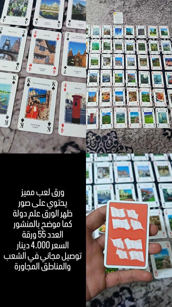 الياخذهن شلع يصير السعر اقل
المراسلة على الواتساب ***********
