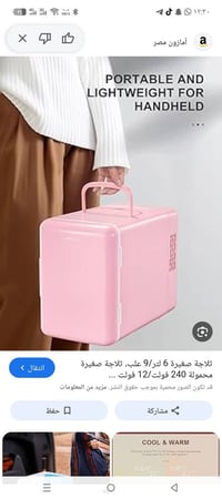 ثلاجه • للبيع