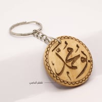 نقش ليزر • حسب الطلب