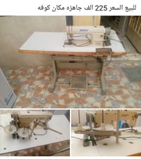 مكان كوفه • مجمع المختار • الكترونيات