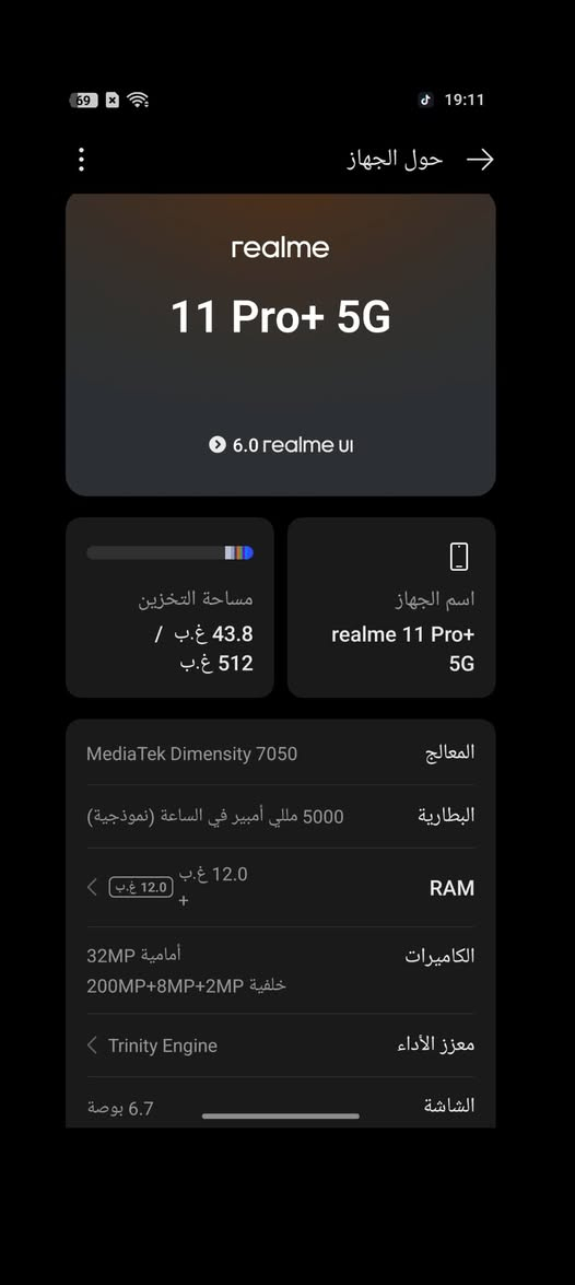 للبيع أو امراوس Realme 11 Pro+ 5Gمكفول ركز زين
المواصفات الجهاز غني عن التعريف الذاكرة 512جيجابايت العشوائيه12+12 يعني 24 جيجابايت شاشه أمولد منحنيه 120هرتز سلاسة تامة بالألعاب ببجي60فريم رسمي).الكاميرا:200 ميجابكسل (تصوير سينمائي خيالي).المعالج: Dimensity 7050 (أداء قوي وبدون حرارة).البطارية: 5000 ملي أمبير مع شحن 100واط خارق *[.⚠️ ملاحظة للأمانة: الجهاز بي فطور بلگلاس] ويتبدل اب50الف فقط اذا ردت اتبدله أما الشاشة الأصلية، اللمس، الألوان، وبصمة الشاشة كلها شغال 100% وبدون أي مشاكل وحتا لاسق حمايه شادله مثل ما اموضح بلصور) [ السعر200الف].مكاني:بغداد أبو غريب وهاذه رقمي‏‪0774 608 7873‬‏ فقط واتساب وعل خاص توصيل ماعندي

