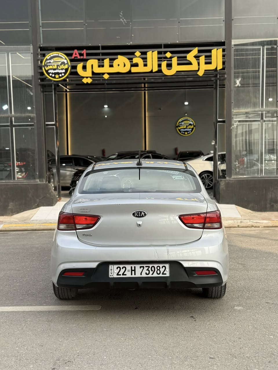 🔥🔥كيا ريو 2020 🔥🔥
💯💯بجم كبس 💯💯
بلاش 113 فقط😳
🛑ماشية63000mil 
🛑رقم اربيل بسمي 
🛑شاشة كبيرة 
🛑كامرة دوارة 
🛑تحكم ستيرن
🛑 3 انظمة قيادة 
🛑ضررها جانبي بابين صبغ وجاملغ خلفي 
🛑محرك ١٦ دووووش المرغوب 
🛑سيارة جديدة وجاهزة
🛑مكان السيارة الموصل
🛑مدينه المعارض الجديده 
🛑معرض الركن الذهبي 
🛑السعر113$🔥🔥🔥
🛑الشراي يتصل
***********
 ***********
