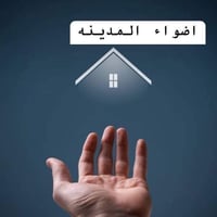 أرض للبيع • كركوك • ١٤٠متر