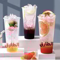 عدنا الماهيتو غير شكل اكثر من ١٠ اطعام بلفاكها الطبيعطه كارتون ٢٠ قدح ...