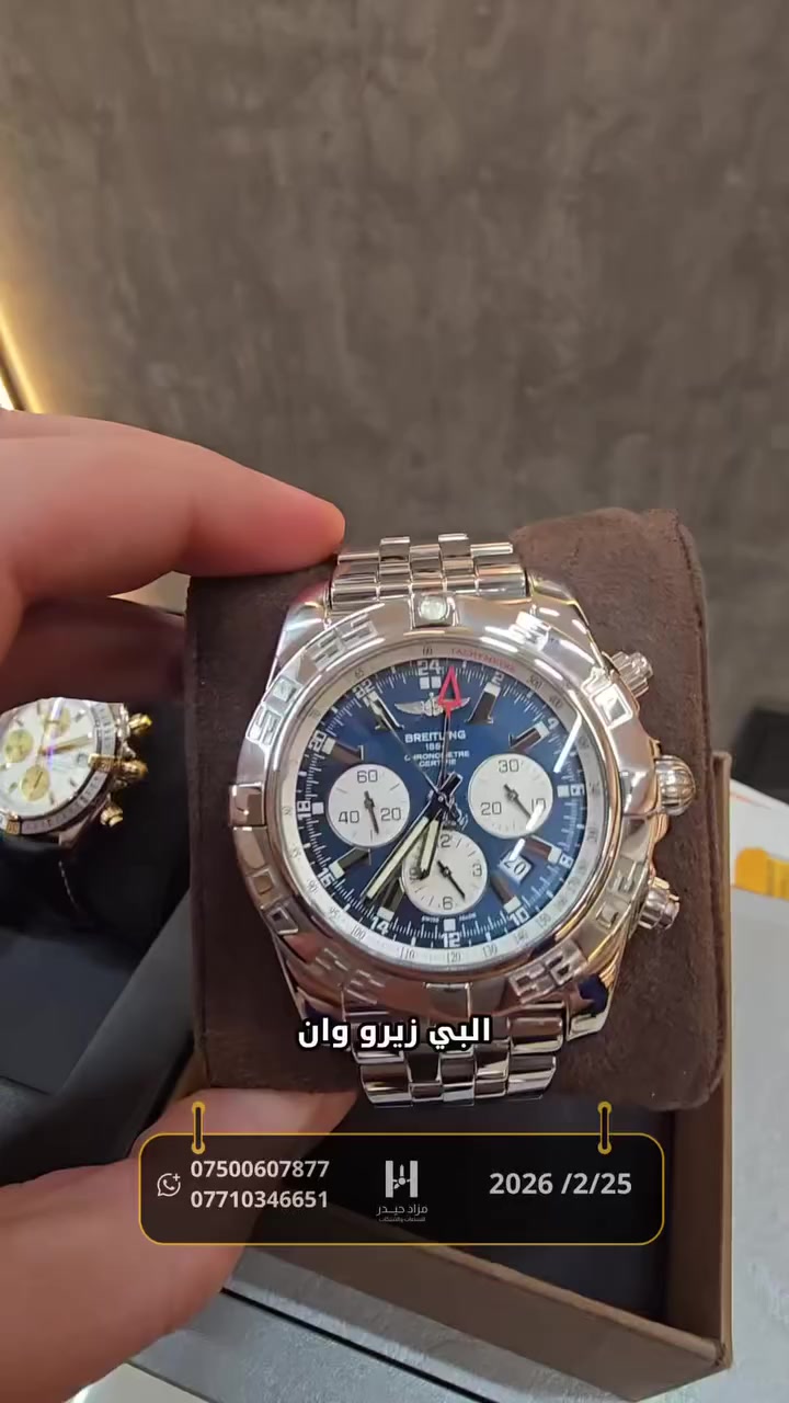 ⁨	⁨	⁨	⁨	⁨	⁨	⁨	⁨	المزاد الأسبوعي هالمره غير
انتظرونا في مزاد
 الاربعاء
والخميس 
والجمعة 
على منصة التيك توك⁩⁩⁩⁩⁩⁩⁩⁩


**إذا كنت صاحب هذا الإعلان وتريد حذفه لأي سبب، رجاءا أرسل رسالة إلى الدعم الفني**