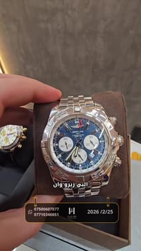 مزاد أسبوعي • ساعات يد • تيك توك