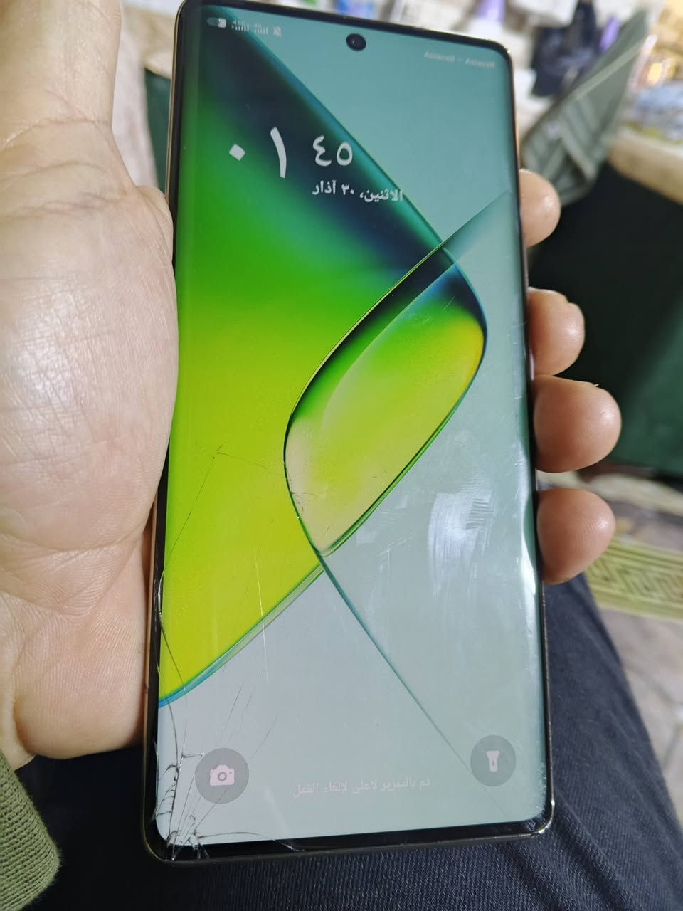 شاشه بيها فطور 120  ***********
