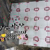 كربلاء المقدسه • سيراميك بورسلين • شغل درجه اولى