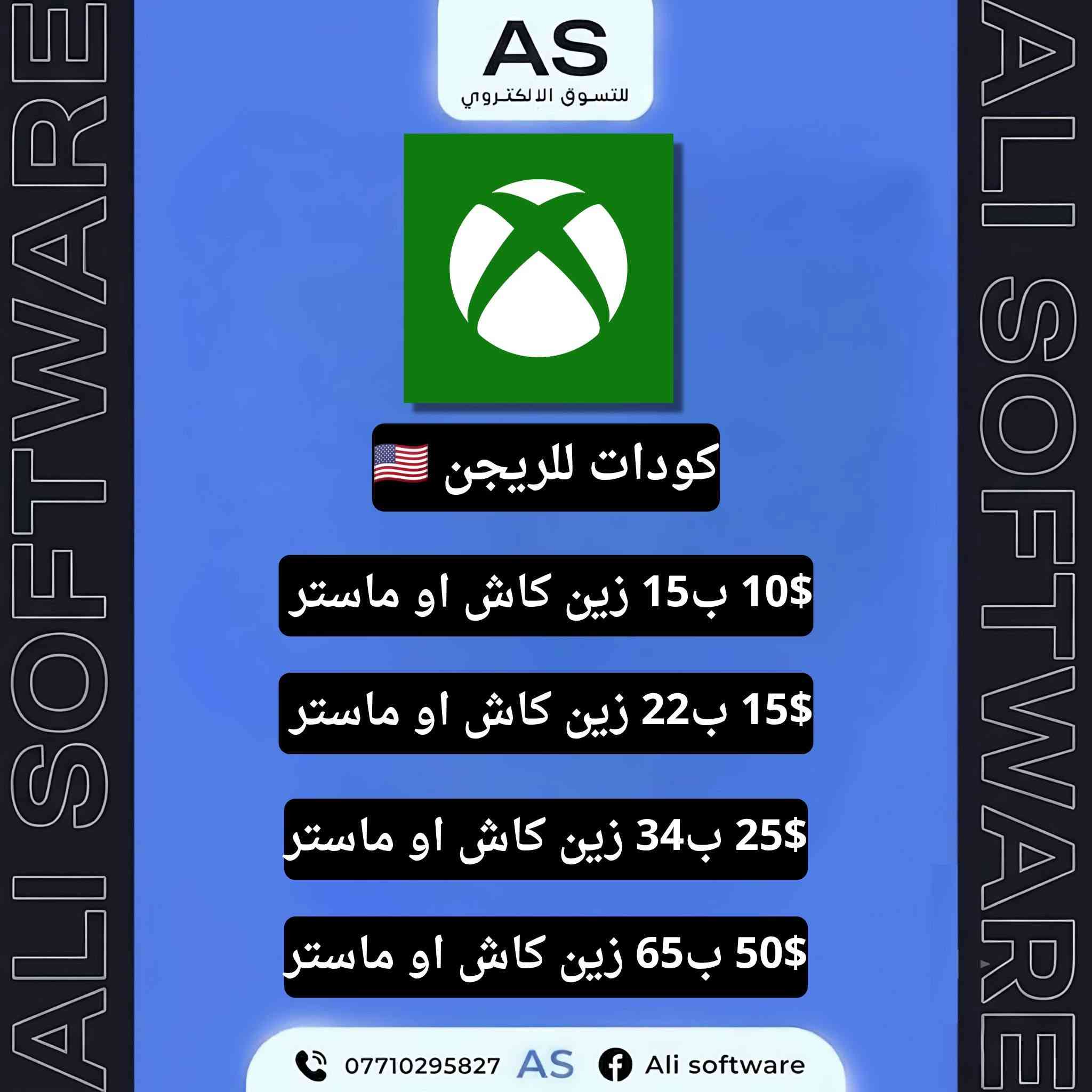 تفاعل شباب 
قناه التخفيضات https://t.me/ali_software1


**إذا كنت صاحب هذا الإعلان وتريد حذفه لأي سبب، رجاءا أرسل رسالة إلى الدعم الفني**