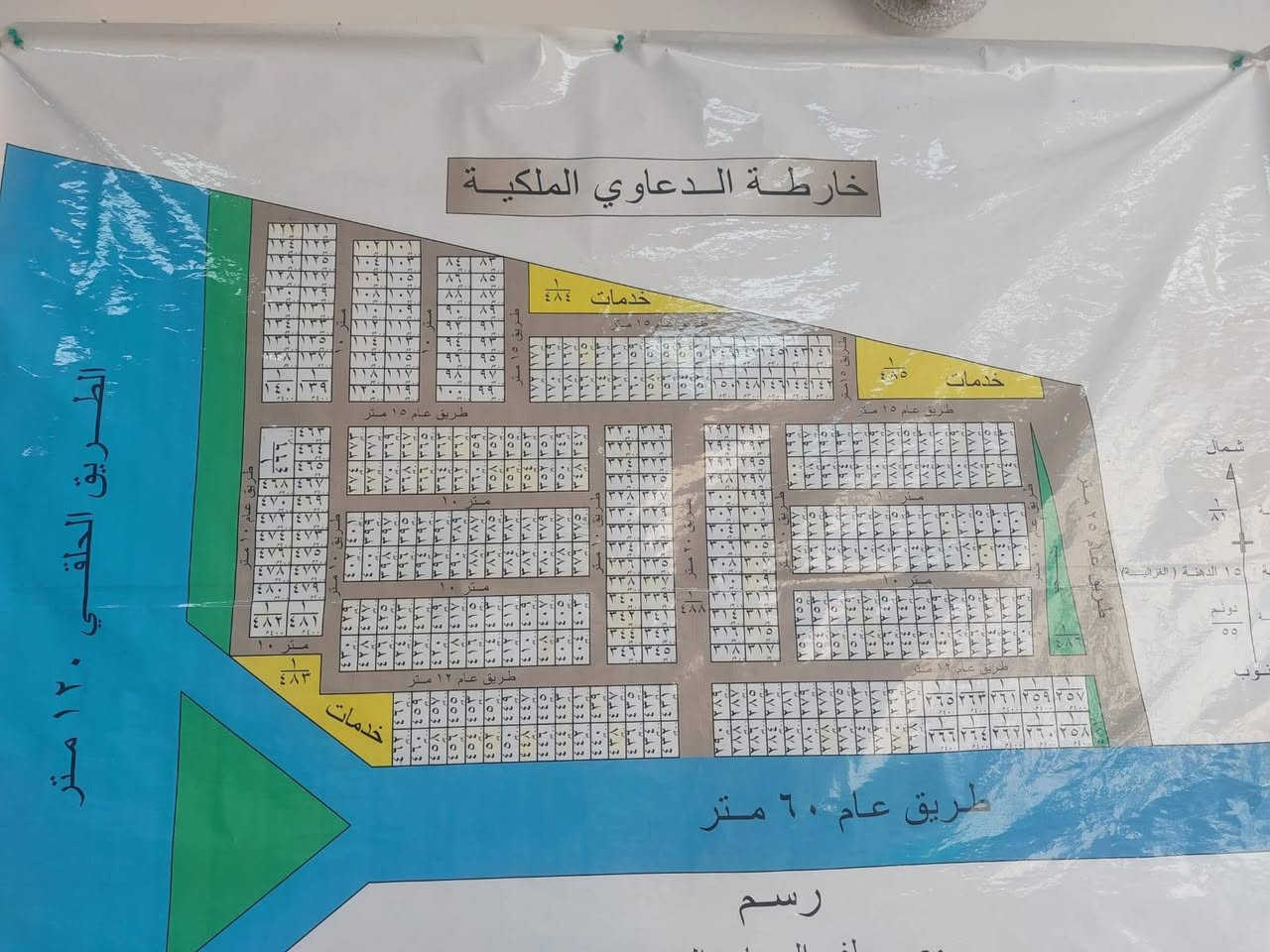 بشرى سارة إلى أهلنا في منطقة الغزالية وعموم العاصمة بغداد 📢
​نود إعلامكم بتوفر قطع أراضي سكنية مميزة في منطقة الغزالية، والتي تمثل فرصة استثنائية للاستقرار والسكن في واحدة من أرقى وأهم مناطق العاصمة.
​تأتي هذه الخطوة استجابة للمتابعات المستمرة والجهود الحثيثة بالتنسيق مع الجهات الرقابية والتشريعية والتنفيذية لضمان قانونية وسلامة الإجراءات الملكية، وبما يضمن حقوق المواطنين بشكل كامل.
المناطق التالية:
1-النزاهة (  أ-ب) 
2-عقارات الدولة
3- دعاوي والملكية
4-مجلس النواب
الأراضي جاهزة ومستوفية لكافة الشروط القانونية والفنية، وبعيدة عن أي إشكالات وكافة الخدمات متوفره في المنطقة 
 
​📞 للمزيد من التفاصيل والاستفسار عن  التقديم والشراء، يرجى مراسلتنا
***********
***********
العنوان:  الغزالية نهاية شارع البدالة 
​#بغداد #الغزالية #أراضي_سكنية #عقارات_بغداد #بشرى_سارة
