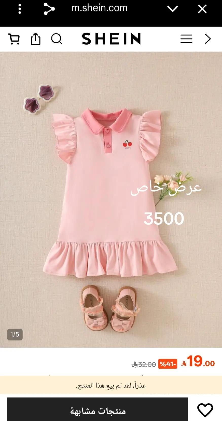 


**إذا كنت صاحب هذا الإعلان وتريد حذفه لأي سبب، رجاءا أرسل رسالة إلى الدعم الفني**