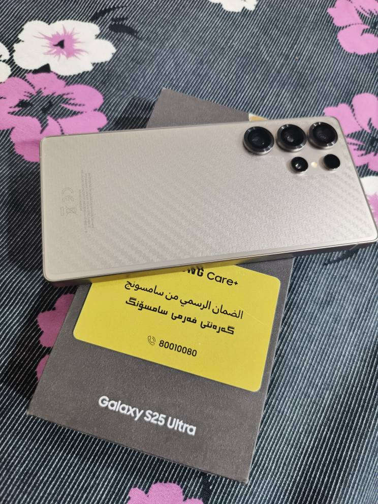 S25 ألترا
نظافة 100%
ذاكرة 256
السعر مليون و100
*********** بغداد, العراق
