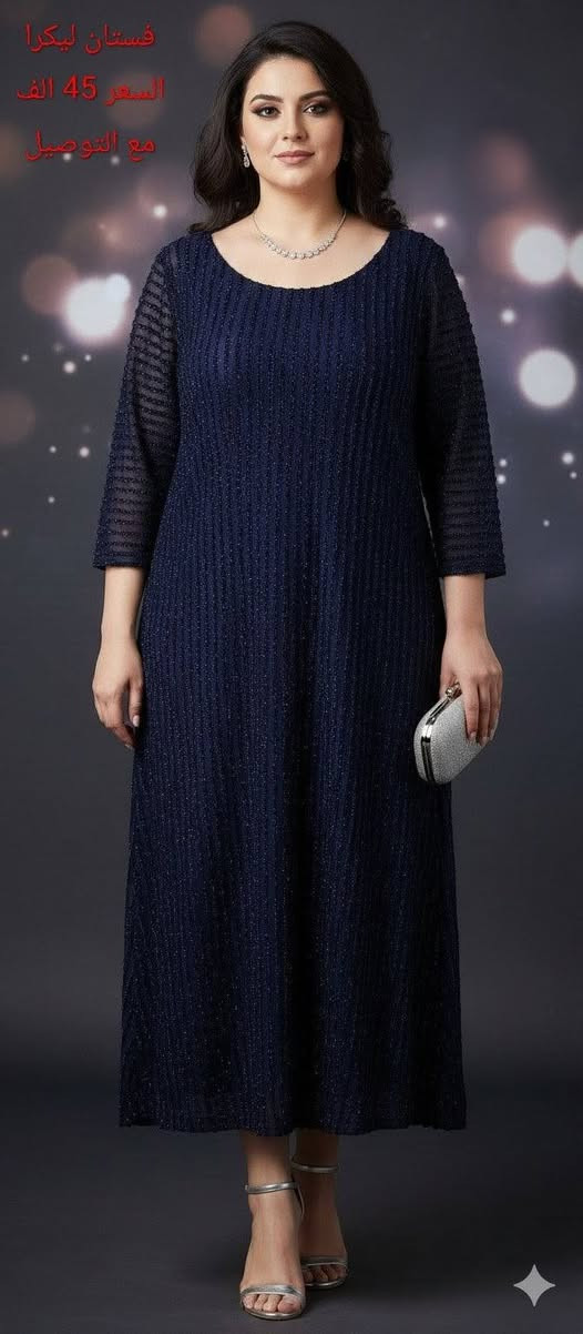 التفاصيل موجودة داخل الصور ❤️
كل الهلة بيكم جميعا 🌹


**إذا كنت صاحب هذا الإعلان وتريد حذفه لأي سبب، رجاءا أرسل رسالة إلى الدعم الفني**