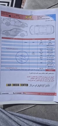 كروز • ٢٠١٦ • فول عدا البصمه